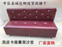 Backrest storage stool fitting shoes stool rest sofa stool seat shopping mall with storage storage storage