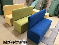 New linen backrest early education kindergarten rest sofa stool parent waiting area shopping mall playground backrest sofa