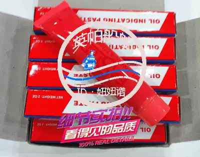 IMPA650891 ship material test ointment measuring grease gas station chemical products Foreign trade products