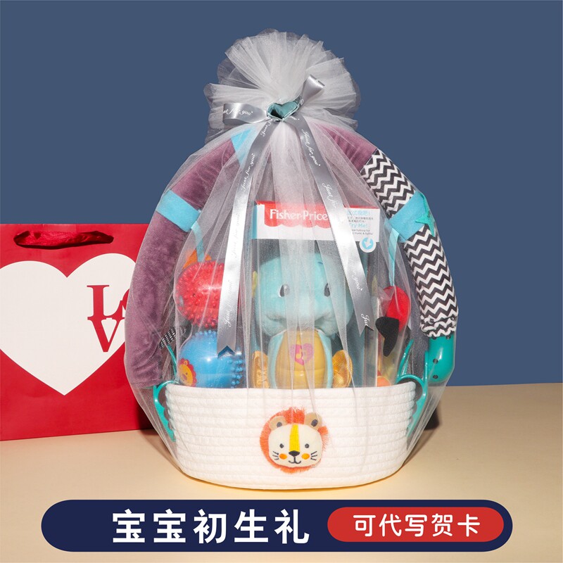 Fisher's born baby gift baby supplies toy gift box to send full moon and 100 days baby high-end meeting gift
