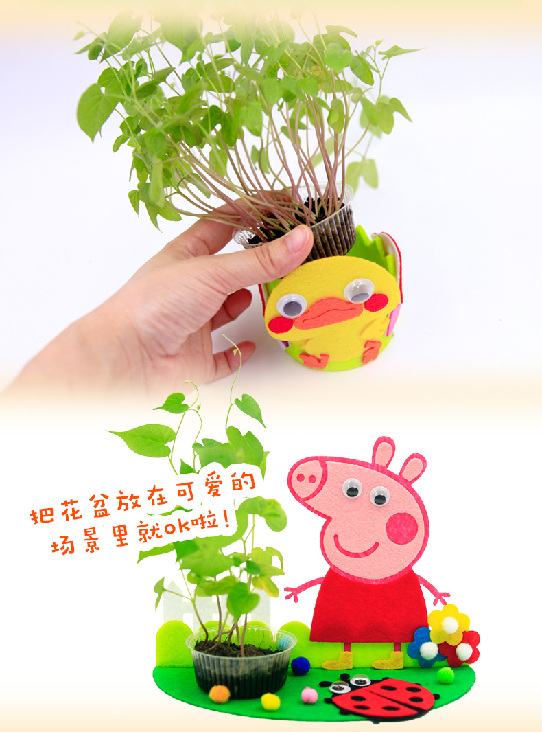 Trẻ em tự làm trong chậu hoa sáng tạo đồ trang trí thực vật vi cảnh quan Mẫu giáo hướng dẫn tự làm bộ sản xuất thế giới đồ chơi