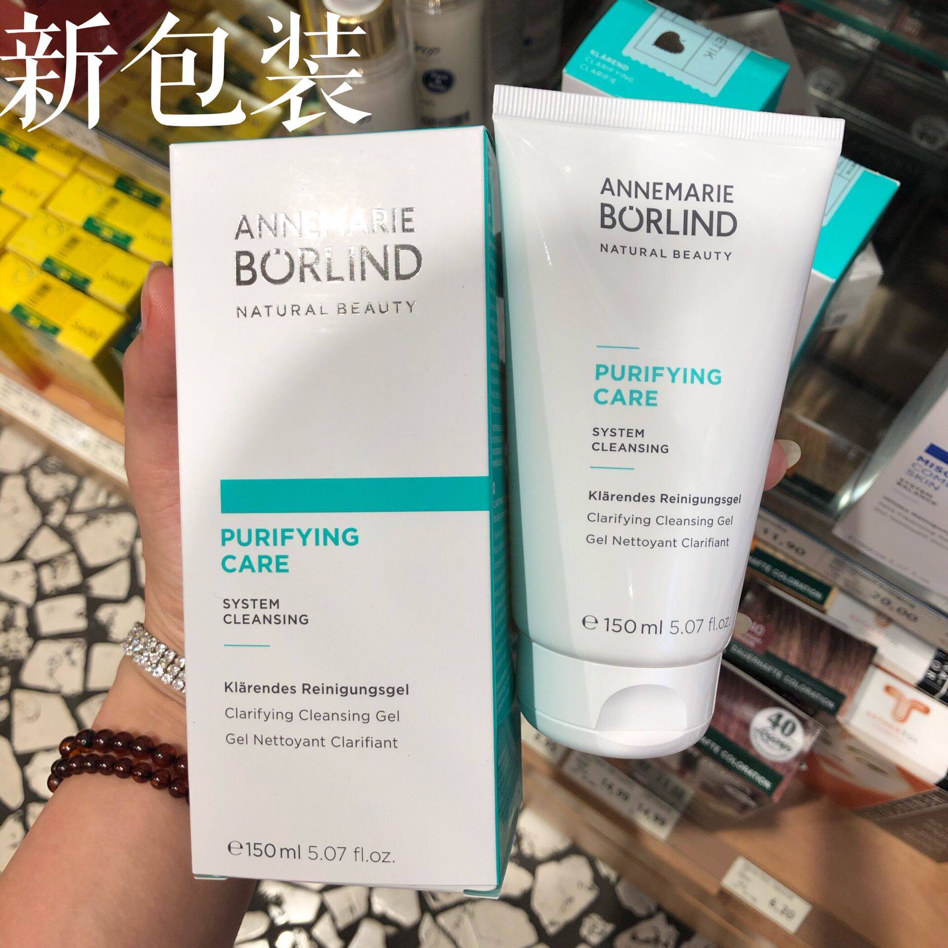 German Ana Berlin Control Oil Damage Repair Acne Oil Students Wash-Face Milk Female Men 150ml pregnant women available