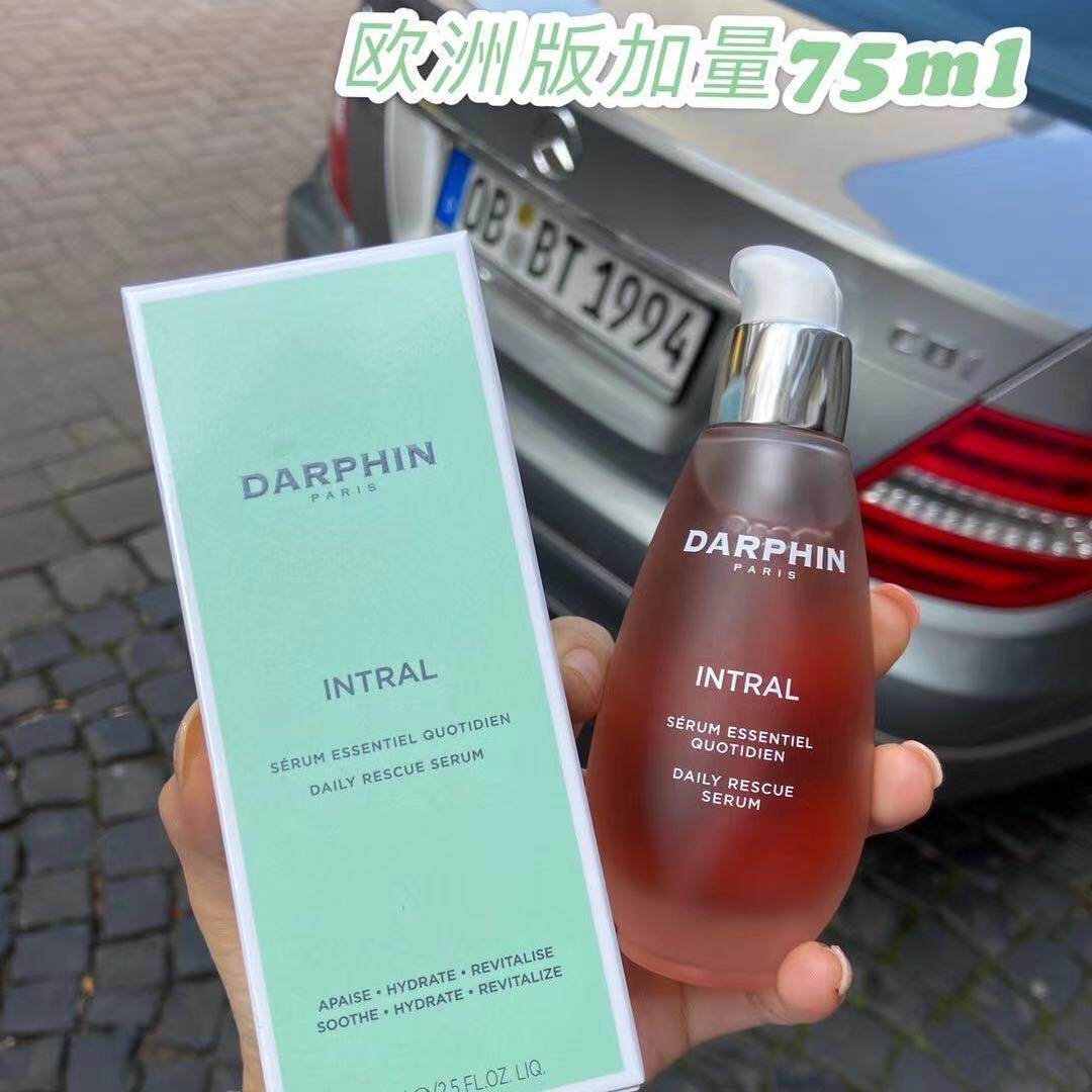 French DARPHIN Dovan small powder bottle multi-effect soothing essence to improve sensitive to red blood essence 75ml