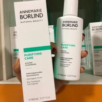 German Anna Berlin purifying damage repair oil control acne balance Lotion Pregnant pregnant women available 150ml