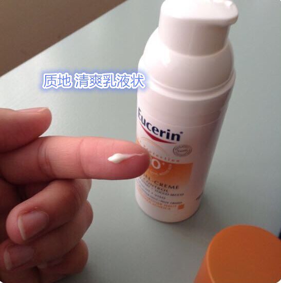 Summer Germany EUCERIN cream sunscreen whitening concealer nude makeup students pregnant women special natural SPF30