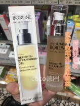 German sentiment AnneMarieBorlind Anna Berlin Johna Shumin tight to the essence 50ml