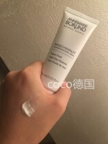 German Borlind Anna Berlin Lean exhibition Green tea mixed neutral oily skin care day cream 75ml