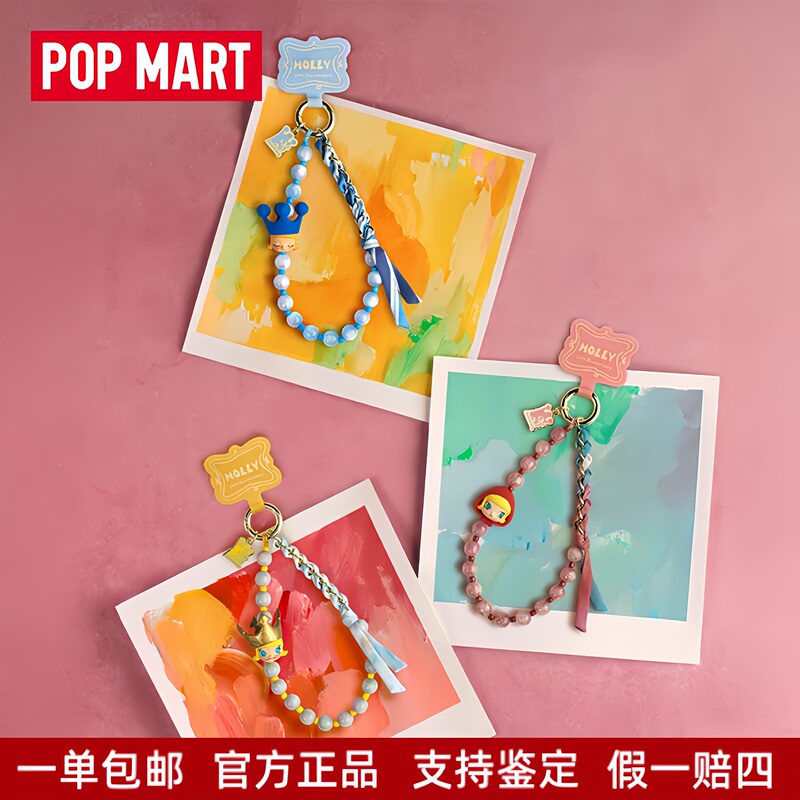 Popmart 20Th Anniversary Molly Scenery Along the Road Series Keychain Blind Box Peripheral Gift Popmart 20Th Anniversary Molly Scenery Along the Road Series Keychain Blind Box Peripheral Gift