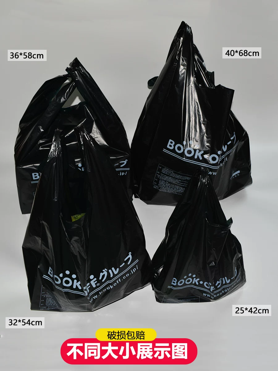Black vest, milk storage container, handheld plastic garbage bag, set, pack, increased thickness
