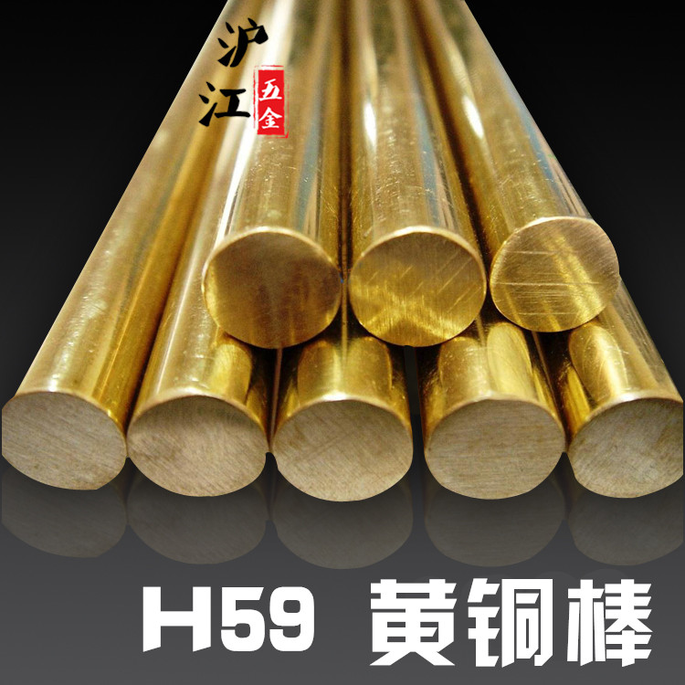 H59 brass rod solid copper rod yellow round copper rod 4mm 5mm 6mm 8mm 10mm-60mm copper rod