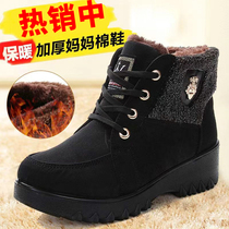Winter Old Beijing Cloth Shoes Women Plus Suede Warm Moms Cotton Shoes Soft-bottom Non-slip Snowy Boots Short Boots Big Code Women Boots