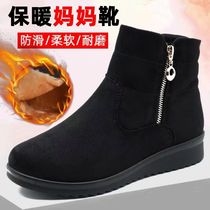Old Beijing cloth shoes female winter middle aged mother old lady old lady old lady flat bottom non-slip warm and padded grandma cotton shoes