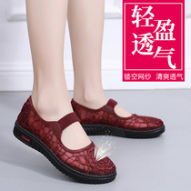 Summer New Old Beijing Cloth Shoes Womens Tennis Shoes Flat Bottom Breathable Comfort Casual Middle Aged Soft Bottom Non-slip Mom Shoes