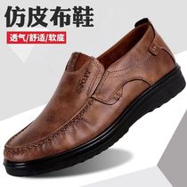 Old Beijing Cloth Shoes Mens Spring Autumn Business Cloth Shoes Black Bright Face Imitation Leather Shoes With Soft Bottom Working Shoes Breathable Mens Shoes