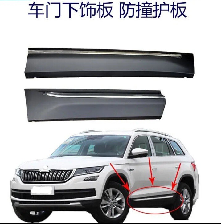 Skoda Kodiaq Door Anti-Collision Trim, Door Panel, Door Guard, Door Trim Strip Skoda Kodiaq Door Anti-Collision Trim, Door Panel, Door Guard, Door Trim Strip