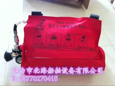  Ship Inspection CCS certification Emergency Escape respirator EEBD Escape respirator Long tube air respirator