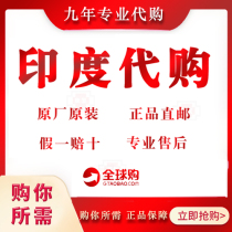 Indian direct mail 9 years of professional errands Buddha statues imported special three-commodity products complete varieties first-hand supply