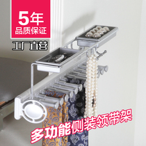Pretty daughter-in-law telescopic tie rack belt rack Multi-function push-pull hanger Wardrobe pants rack telescopic pants rack with hook