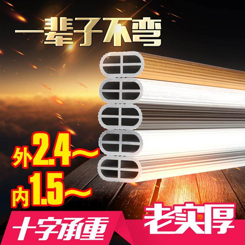 Pretty daughter-in-law thickened wardrobe hanging rod Wardrobe cross rod hanger rod hanging clothes rod Flange seat hardware accessories