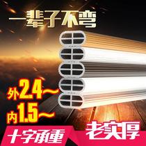 Pretty daughter-in-law thickened wardrobe hanging rod Wardrobe cross rod hanger rod hanging clothes rod Flange seat hardware accessories