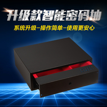 Pretty daughter-in-law fingerprint drawer safe Home office small wardrobe Hidden password pumping invisible safe