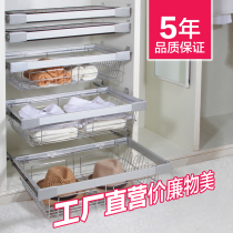 Promotional wardrobe pull basket Telescopic pants rack Drawer pull basket Cloakroom hardware accessories Wardrobe push-pull storage storage basket