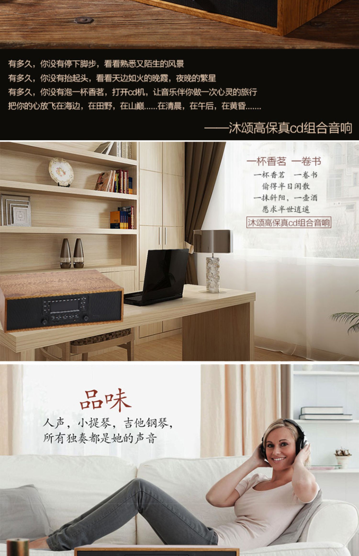 American Red Oak Wood Desktop Home Fever CD Player Bluetooth Kết hợp Âm thanh Tiếng Anh Học tập sớm Tiền sản - Trình phát TV thông minh modem cáp quang