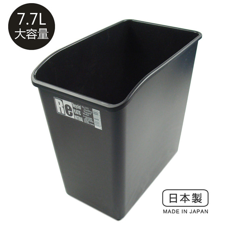 Japanese imported household rectangular trash cans Kitchen Make-up Room Narrow Trash Cans Office Debris Barrel Paper