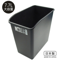 Japan Imported Household Rectangular Trash Can Kitchen Toilet Narrow Trash Silo Office Debris Barrel Paper