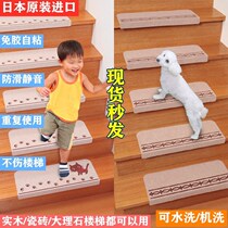 Japan imported SANKO indoor solid wood stair pad non-slip self-adhesive suction rotating stair step pad
