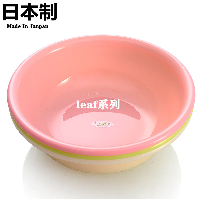 Japan Imported Household Plastic Washbasin Bathroom Wash Basin Wash Basin Newborn Wash PP Basin Kitchen Wash Basin
