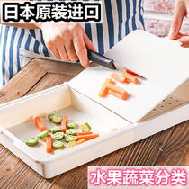 Special price Japan imported kitchen plastic board three-in-one cooking chopping board fruit and vegetable food classification health board
