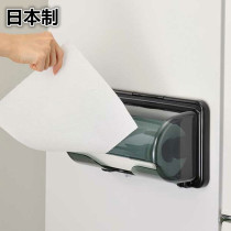 Japan imported kitchen tissue rack storage refrigerator side magnetic suction wall-mounted drawing paper household roll paper storage rack