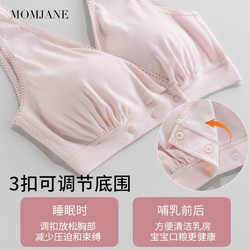 Хлопковое нижнее белье для кормящих грудью, бюстгальтер без косточек для беременных, бюстгалтер, утяжка для груди, послеродовая летняя майка топ, застежка спереди