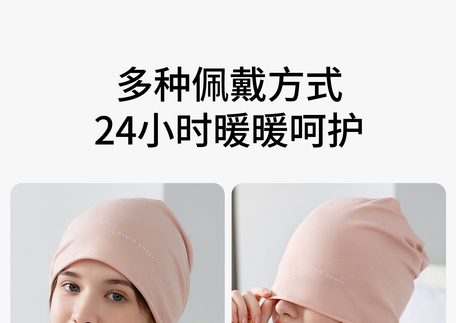 月子帽秋冬季薄防风保暖孕妇产妇产后外出帽子大头围睡帽睡觉可戴 — 15