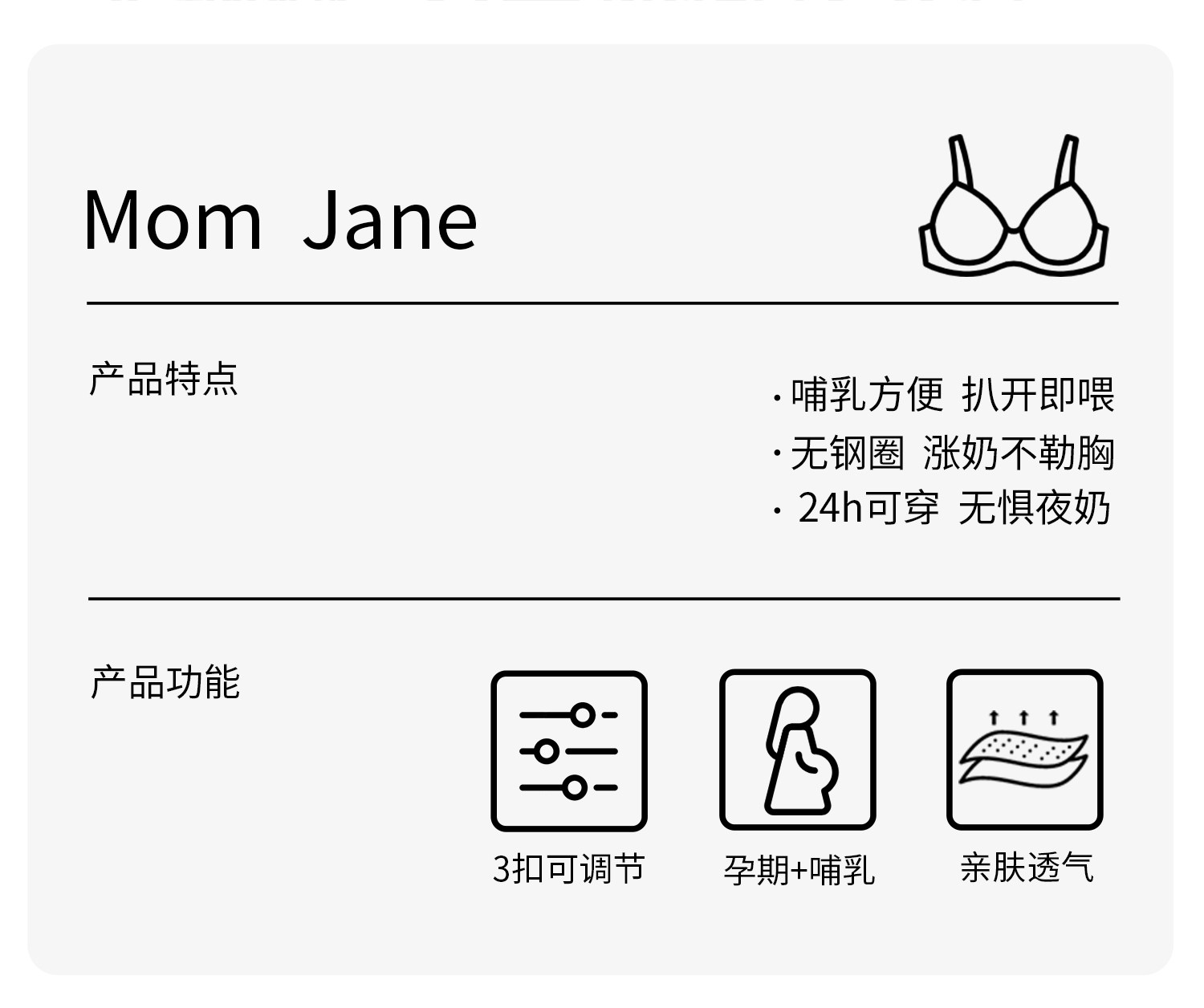 哺乳内衣交叉式产后喂奶专用孕妇文胸背心式睡觉夜间胸罩棉春秋季 — 1