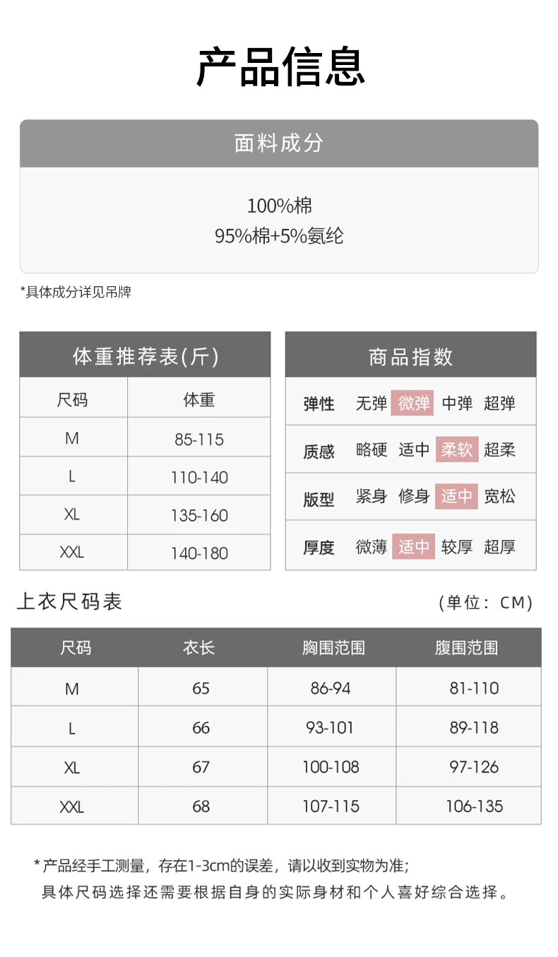 孕妇背心纯棉打底内搭全棉透气春秋款怀孕期专用保暖内衣外穿遮肚 — 32