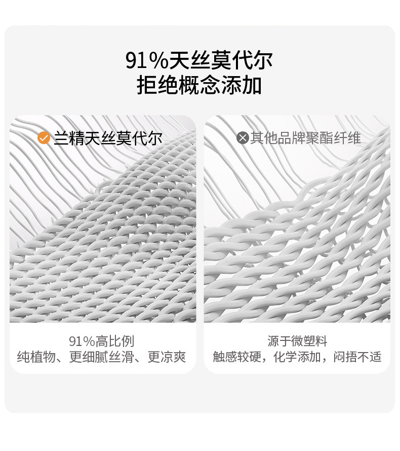 哺乳短袖t恤上衣孕妇半袖兰精天丝莫代尔夏季薄款喂奶月子带胸垫 — 8