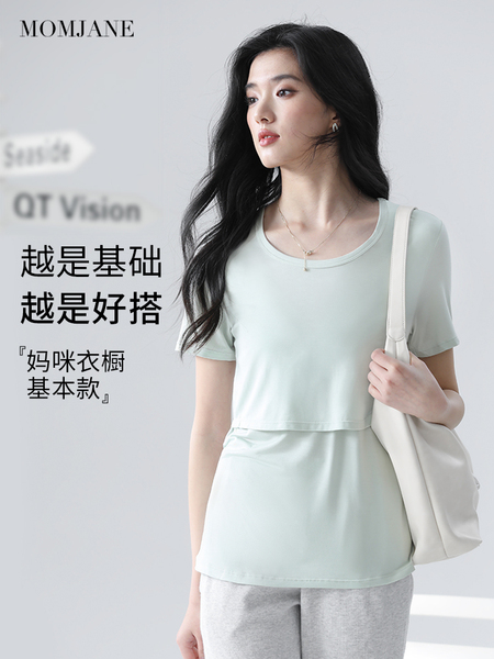 哺乳短袖t恤上衣孕妇半袖兰精天丝莫代尔夏季薄款喂奶月子带胸垫 — 2
