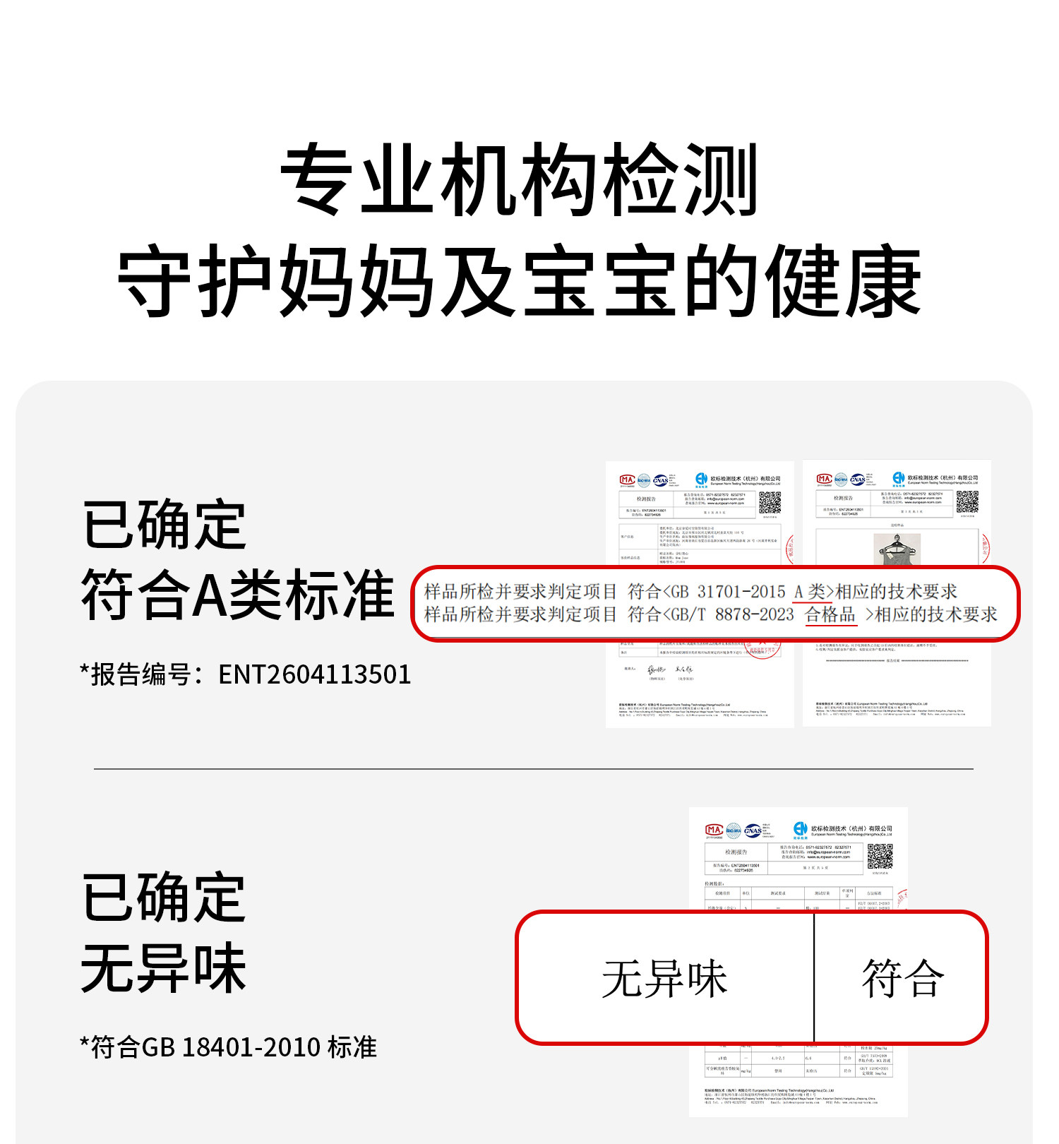 孕妇背心纯棉打底内搭全棉透气春秋款怀孕期专用保暖内衣外穿遮肚 — 30
