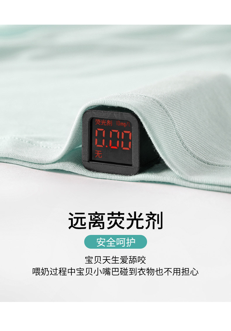 哺乳短袖t恤上衣孕妇半袖兰精天丝莫代尔夏季薄款喂奶月子带胸垫 — 14