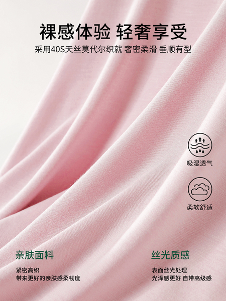 孕妇睡裤不勒肚子莫代尔孕期家居裤睡衣睡裤月子裤小个子裤子秋冬 — 5