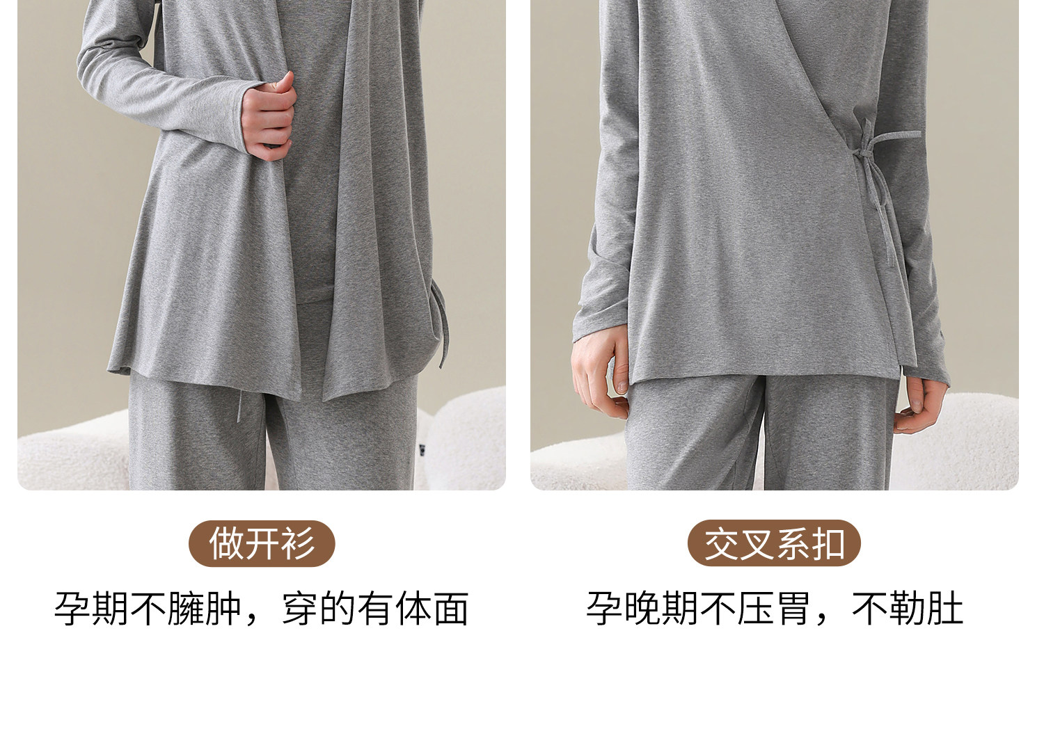 月子服孕妇睡衣带胸垫莫代尔哺乳睡衣产妇产后喂奶母婴家居服套装 — 7
