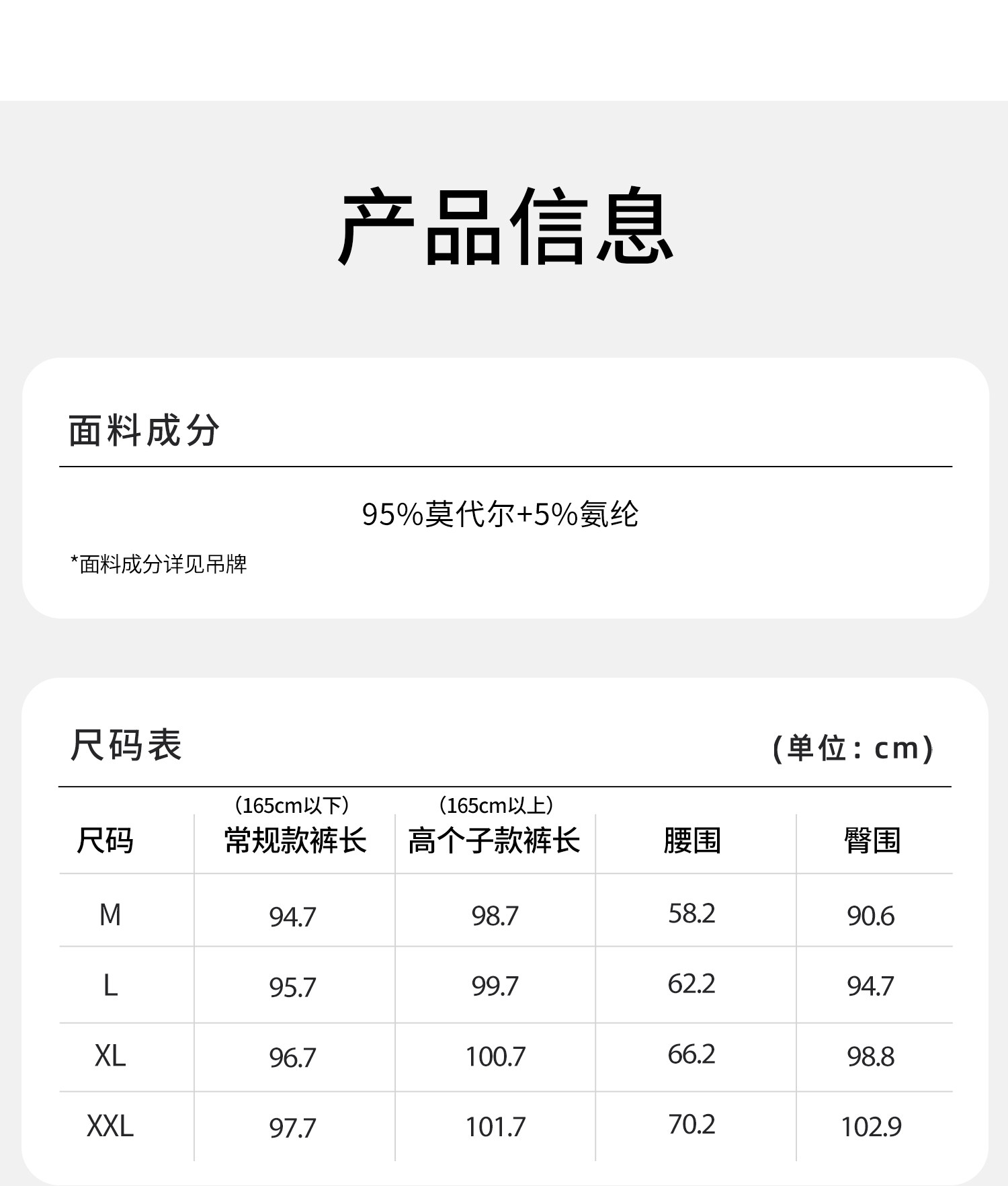 孕妇睡裤不勒肚子莫代尔孕期家居裤睡衣睡裤月子裤小个子裤子秋冬 — 13