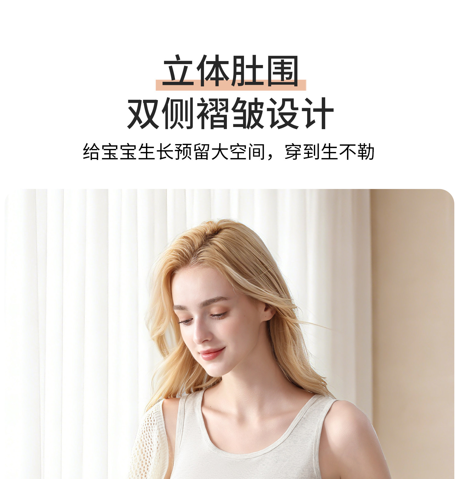 孕妇背心纯棉打底内搭全棉透气春秋款怀孕期专用保暖内衣外穿遮肚 — 14