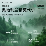 Летняя тонкая пижама для кормящих грудью, футболка, комплект, короткий рукав, оверсайз