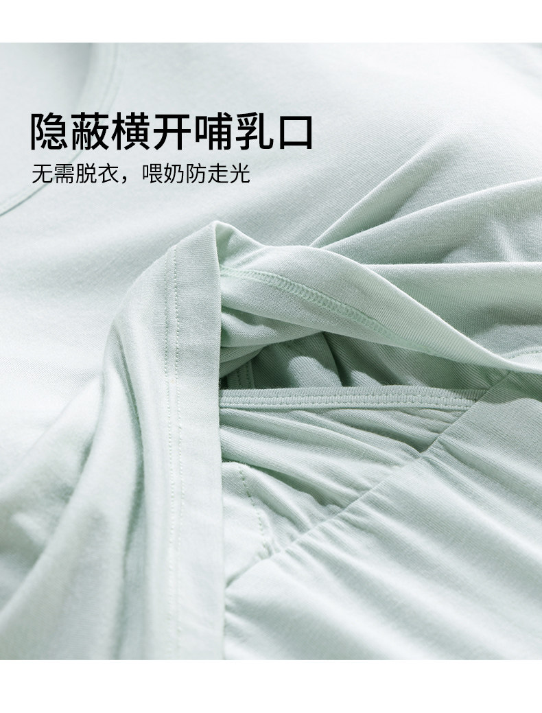 哺乳短袖t恤上衣孕妇半袖兰精天丝莫代尔夏季薄款喂奶月子带胸垫 — 12