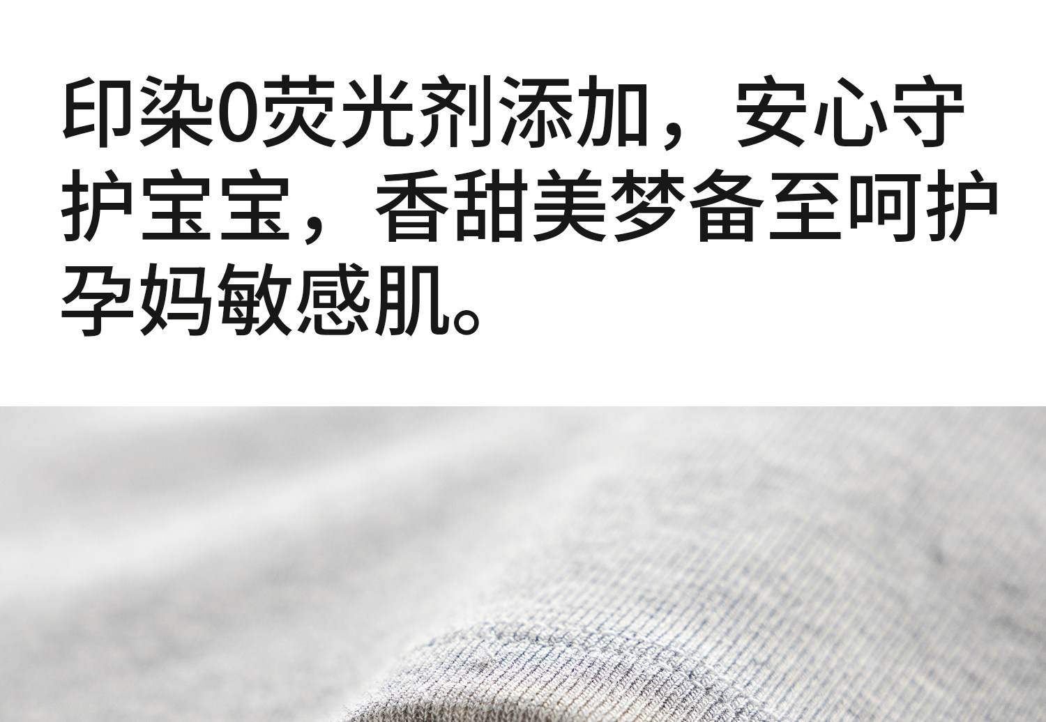 月子服孕妇睡衣带胸垫莫代尔哺乳睡衣产妇产后喂奶母婴家居服套装 — 24