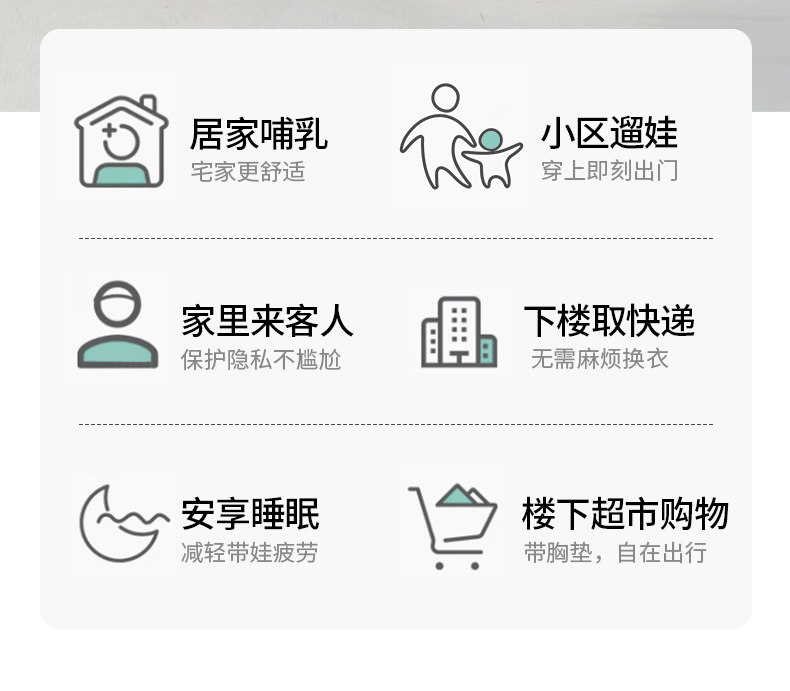 哺乳短袖t恤睡衣上衣兰精天丝莫代尔喂奶夏季薄款月子带胸垫半袖 — 24