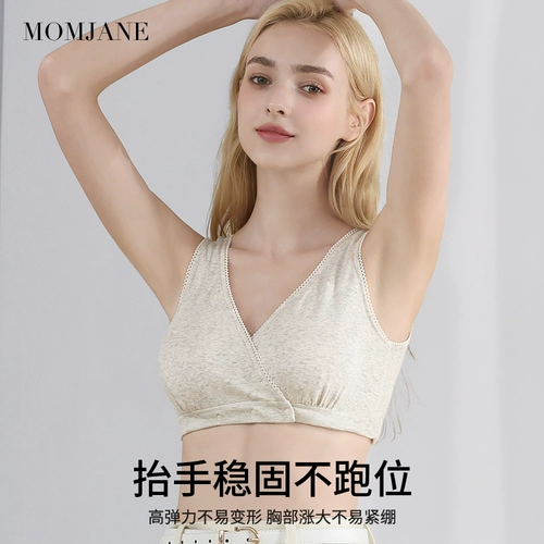 Хлопковое нижнее белье для кормящих грудью, бюстгальтер без косточек для беременных, бюстгалтер, утяжка для груди, послеродовая летняя майка топ, застежка спереди